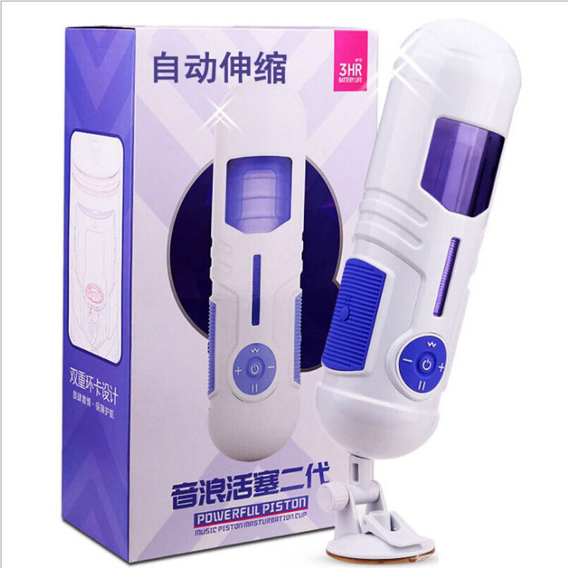 Máy bú mút tự động Zini nam thủ dâm đa năng, giá tốt, an toàn
