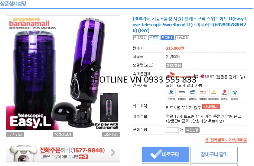 Máy thủ dâm Nhật xoắn ốc sục bú âm đạo giả ấm nóng hấp dẫn Máy thủ dâm Nhật xoắn ốc sục bú âm đạo giả ấm nóng hấp dẫn