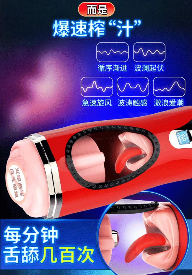 Cốc Thủ Dâm Rung Làm Ấm Liếm Cu Siêu Thực Kích Thích Mạnh
