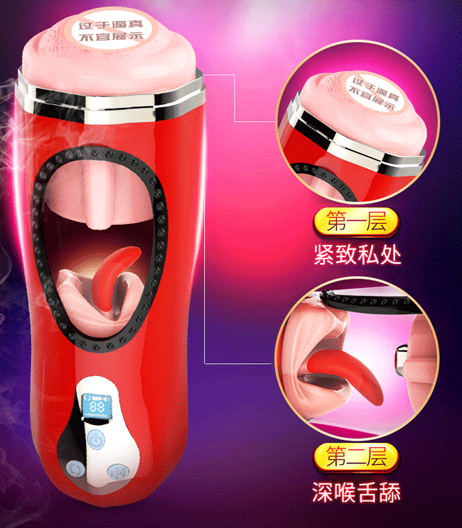 Cốc Thủ Dâm Rung Làm Ấm Liếm Cu Siêu Thực Kích Thích Mạnh