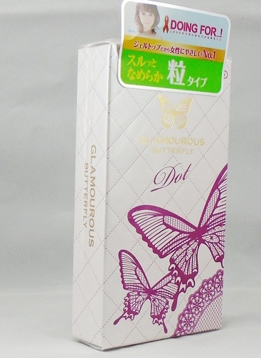 Bao cao su Jex Glamourous Butterfly Dot hạt ngọc trai kích thích yêu Bao cao su Jex Glamourous Butterfly Dot hạt ngọc trai kích thích yêu