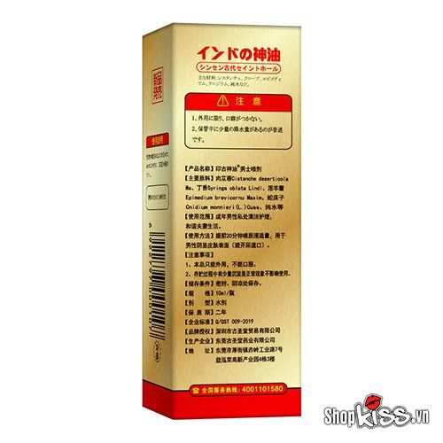 Chai xịt chống xuất tinh sớm Naskic Nhật bản tăng cường sinh lý nam