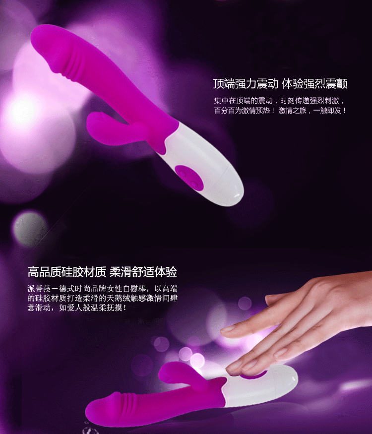 Dương vật giả nhỏ Prettylove Brighty rung đa chế độ kích thích mạnh mẽ tiện lợi