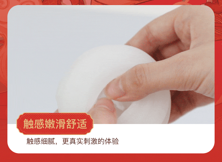 Leten One 3 phiên bản mềm mịn âm thanh rên phong phú kích thích