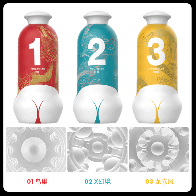 Leten One 3 phiên bản mềm mịn âm thanh rên phong phú kích thích
