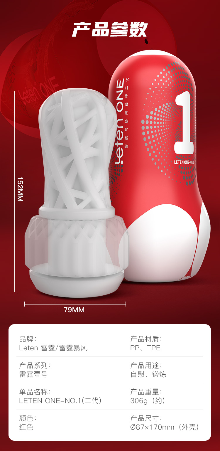 Leten One silicone cao cấp hút thổi nhẹ nhàng cốc thủ dâm siêu mềm mại