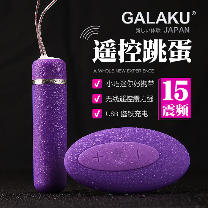 Quần Lót Rung Nhật Bản TR46 Ren Mỏng Điều Khiển Không Dây Sexy Quần Lót Rung Nhật Bản TR46 Ren Mỏng Điều Khiển Không Dây Sexy