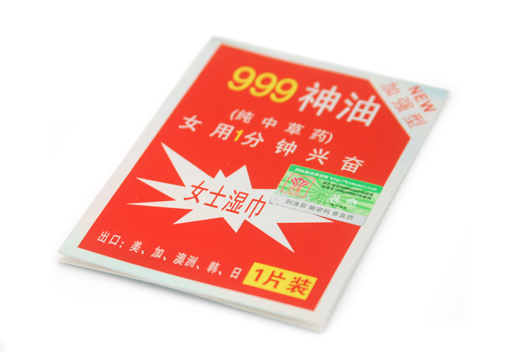 Dầu sex oil 999 tăng khoái cảm nữ tăng ham muốn dễ lên đỉnh Dầu sex oil 999 tăng khoái cảm nữ tăng ham muốn dễ lên đỉnh