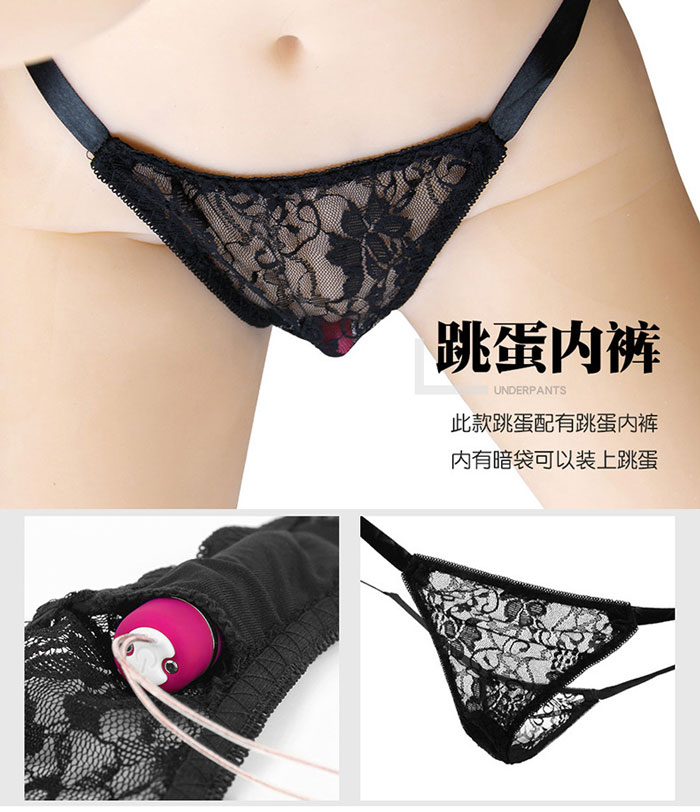  Shop bán Quần Lót Rung Chip Ren Mỏng Sexy NHẬT BẢN- TR46 cao cấp