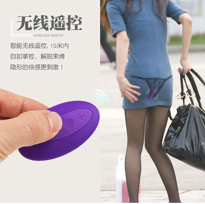  Shop bán Quần Lót Rung Chip Ren Mỏng Sexy NHẬT BẢN- TR46 cao cấp